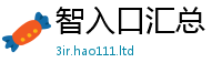 2025最新免费资料大全乃新门内部资料免费提供大全(最新章节)